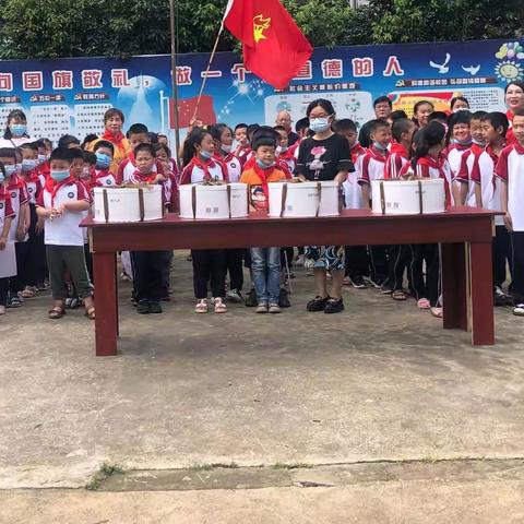 施岗小学“庆六一”新队员入队仪式