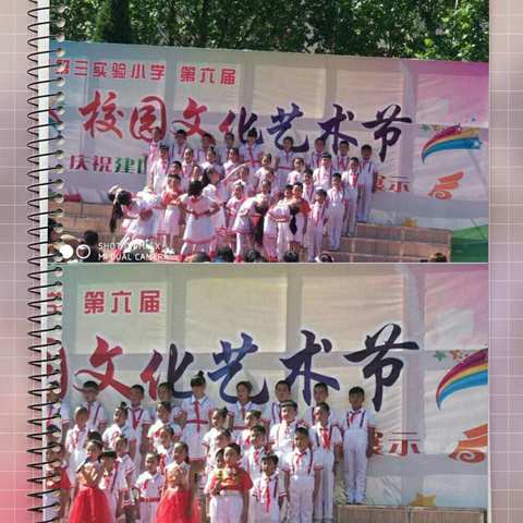 梦想之花在这里绽放