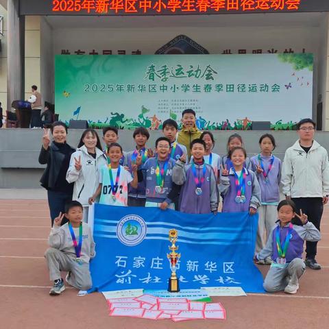 【美丽前杜北】挥洒汗水铸辉煌，荣耀绽放展风采