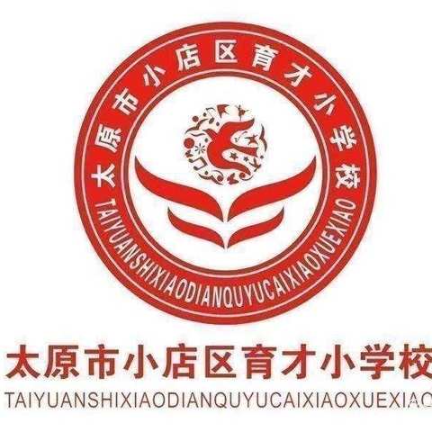 传承中华文化，弘扬传统美德，课本剧《司马光砸缸》---育才小学三年级十班