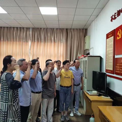 区总工会机关老干部党支部开展“庆七一•红领银耀心向党”系列主题活动