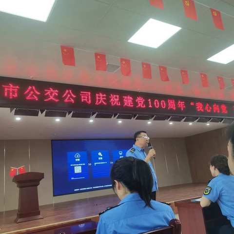 满怀激情感党恩，致敬百年再奋进