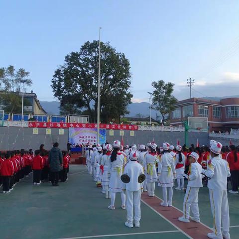 朗诵传递书香 运动点燃激情———杉阳镇中心完小第十届文化体育节