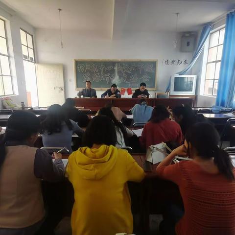 分享教学智慧     *    打造高效课堂    *    提升教学质量——杉阳镇中心学校六年级英语研讨交流会