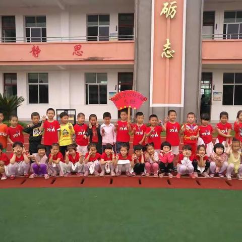 旧县中心幼儿园幼小衔接活动：参观旧县中心小学