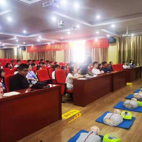 关爱生命，救在身边——海师附属中学开展急救知识技能培训