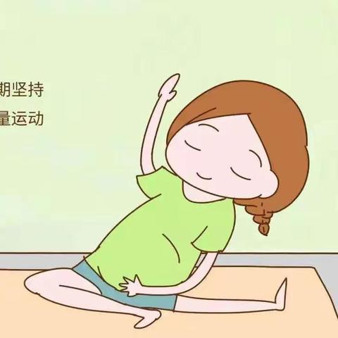 孕期应该如何运动呢？
