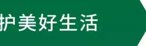 "健康中国 辽宁在行动"专题讲座走进垃圾分类