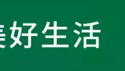 “把握健康·与分类同行”三八节主题宣传活动走进沈阳分公司