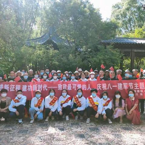 奋进新征程 建功新时代———                     致敬最可爱的人 庆祝“八一”建军节主题活动