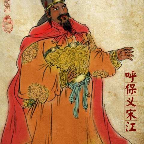 王亮 手绘 水浒英雄