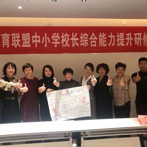 学思结合  知行统一
