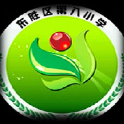 不忘初心 方得始终 工作总结