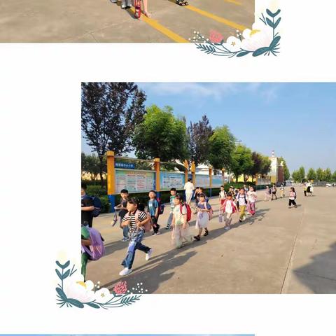 新学期  新起点  新征程