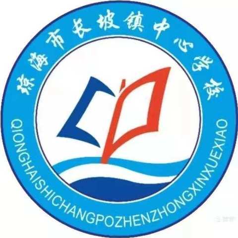 “双减”在路上，研学促成长——长坡镇中心学校本部六年级学生开展2021年秋季研学活动