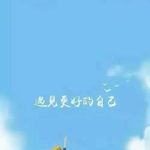 为爱相约，助力成长—乌鲁木齐市达坂城中学“青少年心理健康公益课”进校园活动