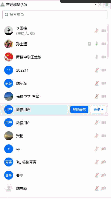 简篇-疫情肆虐守初心,方寸屏幕显担当