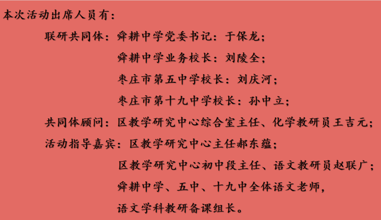 简篇-疫情肆虐守初心,方寸屏幕显担当