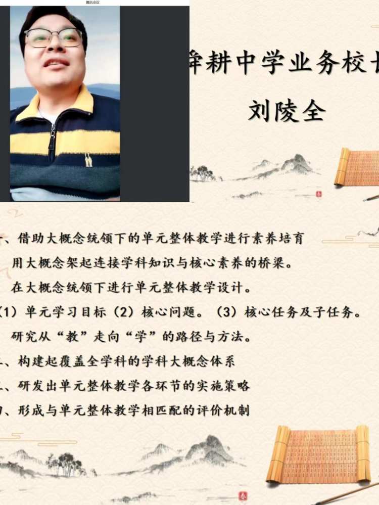 简篇-疫情肆虐守初心,方寸屏幕显担当