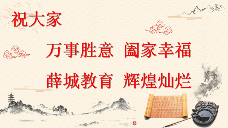 简篇-疫情肆虐守初心,方寸屏幕显担当