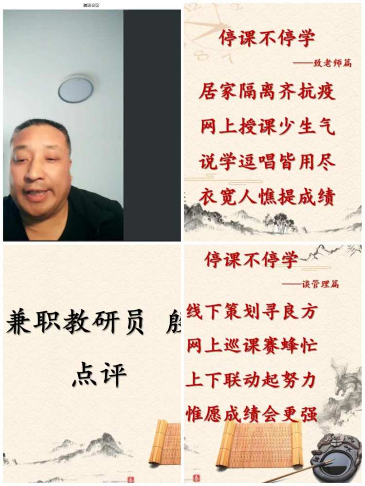 简篇-疫情肆虐守初心,方寸屏幕显担当
