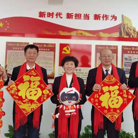 踔厉奋发担使命，勇毅前行谱新篇――北京公交集团客五分公司第五党支部2023新春寄语