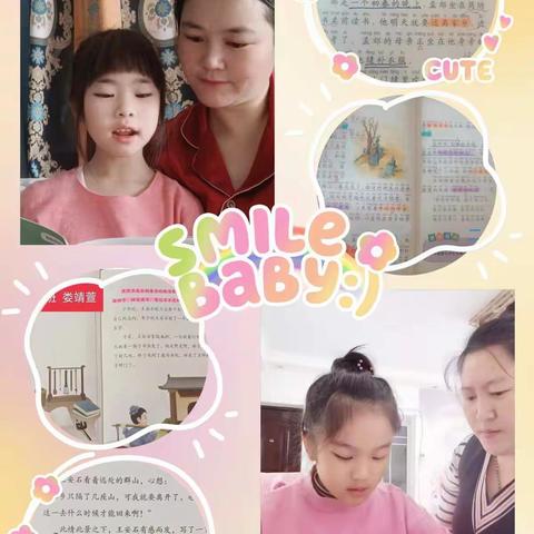 居家勤学  宅出精彩——云冈区实验小学二年级美篇