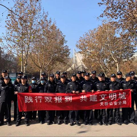 双报到进社区—践行双报到 共建文明城