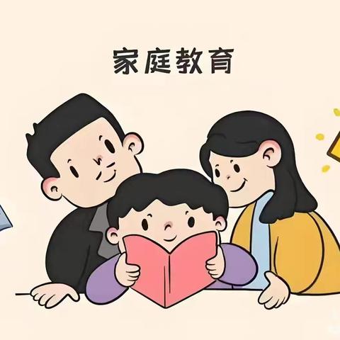 家校共育，携手共筑农银之美