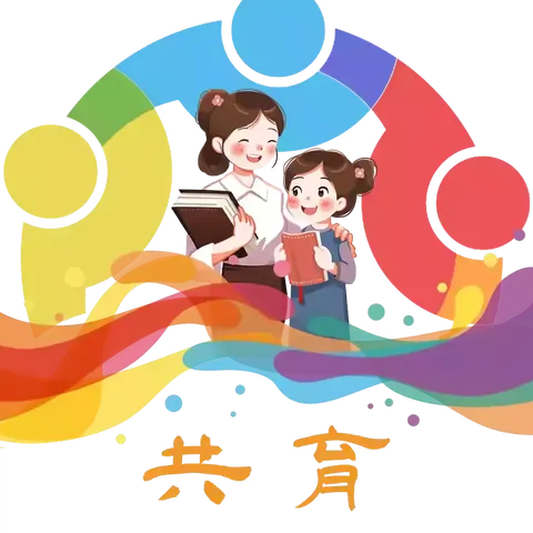 【农银希望小学】家校共育 守护成长新征程