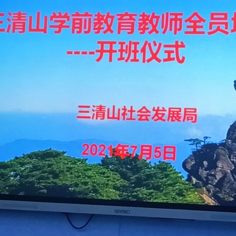 学前教育教师全员学习心得