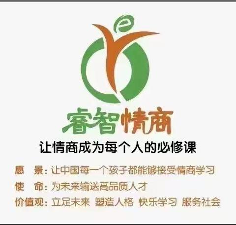 红太阳幼儿园《睿智情商》重磅来袭！👏👏👏