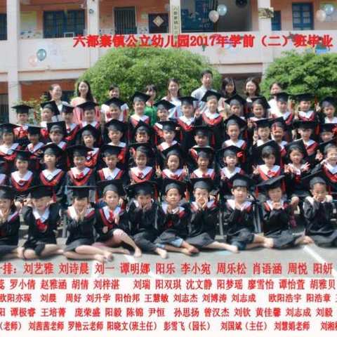 我们毕业啦🎓