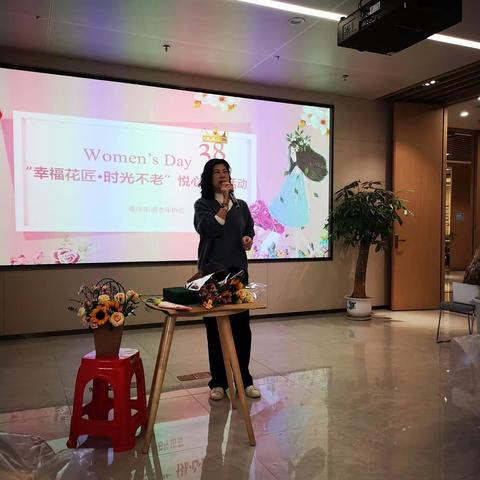 福保街道老协举办艺术插花庆＂三八＂