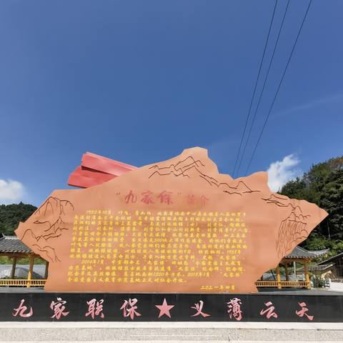 宁德刘氏分会开展研学活动