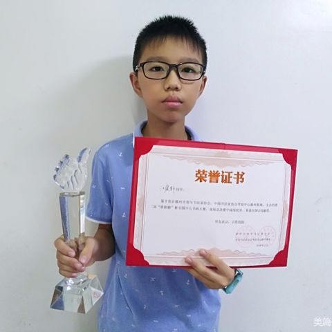 探艺斋书法艺术培训中心   学员江庭轩书法成长之路