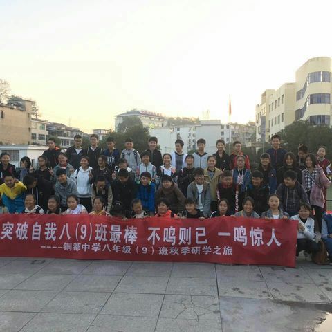 记录圣井山之旅，分享青春的快乐