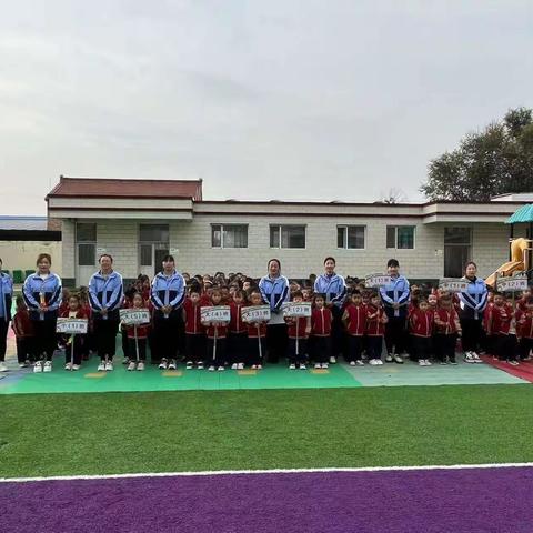 里砦中心幼儿园2022年秋季运动会
