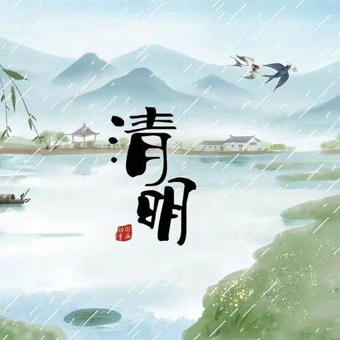 沐浴着感恩的阳光，我们茁壮成长——记建德市洋安小学凌霄花中队七色花小队清明扫墓踏青活动