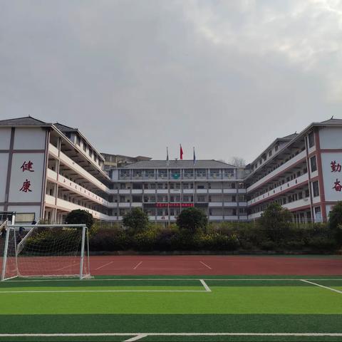 希望小学“智启希望，慧育未来”体操比赛1908班比赛纪实