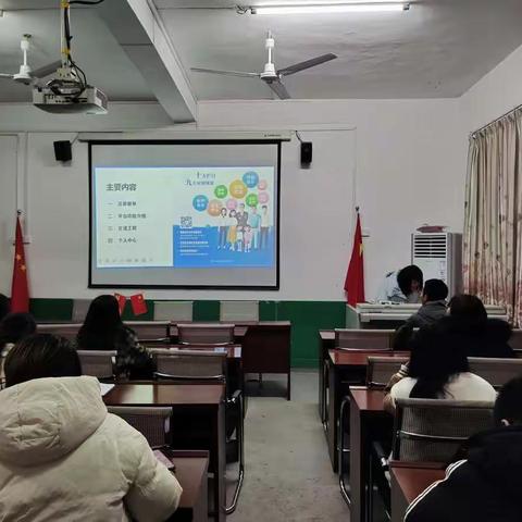 平台学习增智慧 ，指导教学展风采——弹前中心小学国家中小学智慧教育平台应用培训