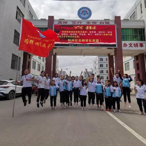 睢县回族高级中学书法艺术社赴睢州美术馆参观第二届全国册页书法作品展