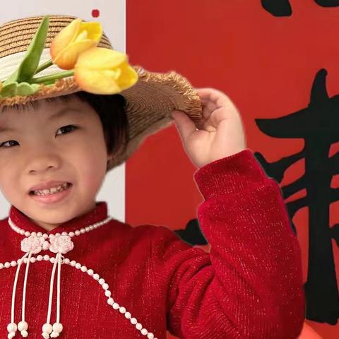 立民幼儿园育德班---刘羽彤