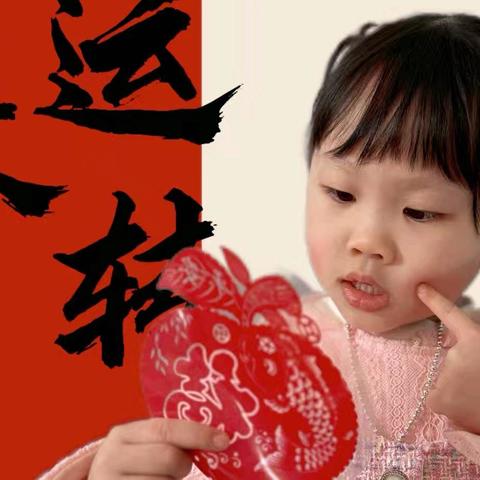 立民幼儿园育德班---林姝羽