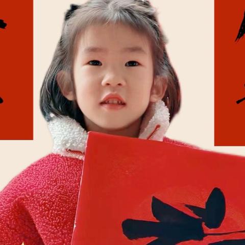 立民幼儿园育德班--刘雅彤