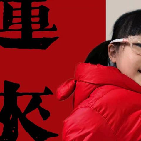 立民幼儿园育德班---缪紫依