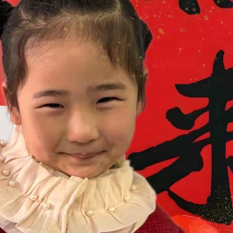 立民幼儿园育德班---俞婉昕