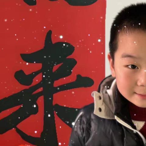 立民幼儿园育德班---张贺竣