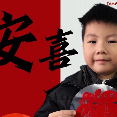 立民幼儿园育德班---章靖哲