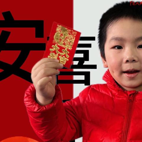 立民幼儿园育德班---郑煜阳